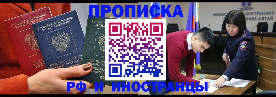 миграционный учет в Касимове